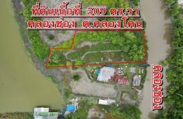 กดที่นี่เพื่อแสดงรายละเอียด