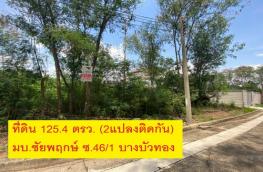 กดที่นี่เพื่อแสดงรายละเอียด
