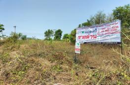 กดที่นี่เพื่อแสดงรายละเอียด
