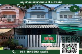 กดที่นี่เพื่อแสดงรายละเอียด