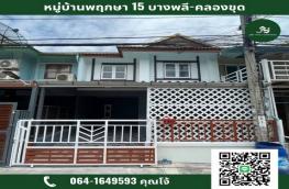 กดที่นี่เพื่อแสดงรายละเอียด