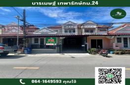 กดที่นี่เพื่อแสดงรายละเอียด