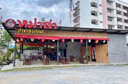 กดที่นี่เพื่อแสดงรายละเอียด