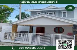 กดที่นี่เพื่อแสดงรายละเอียด