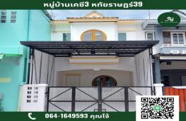 กดที่นี่เพื่อแสดงรายละเอียด