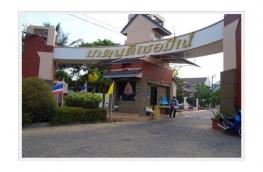 กดที่นี่เพื่อแสดงรายละเอียด