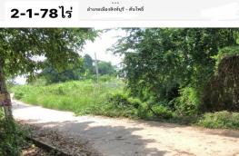 กดที่นี่เพื่อแสดงรายละเอียด