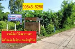 กดที่นี่เพื่อแสดงรายละเอียด