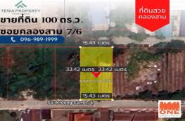 กดที่นี่เพื่อแสดงรายละเอียด