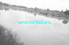 กดที่นี่เพื่อแสดงรายละเอียด
