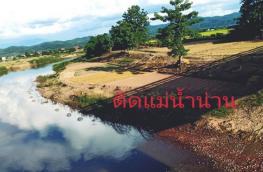 กดที่นี่เพื่อแสดงรายละเอียด