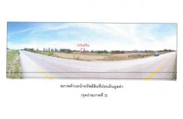 กดที่นี่เพื่อแสดงรายละเอียด