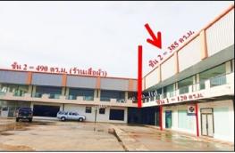 กดที่นี่เพื่อแสดงรายละเอียด