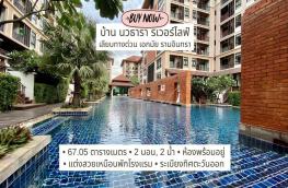 กดที่นี่เพื่อแสดงรายละเอียด