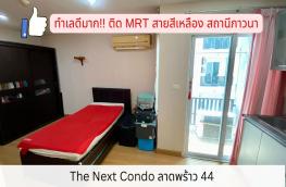กดที่นี่เพื่อแสดงรายละเอียด