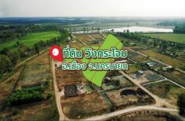 กดที่นี่เพื่อแสดงรายละเอียด