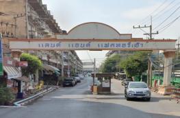 กดที่นี่เพื่อแสดงรายละเอียด