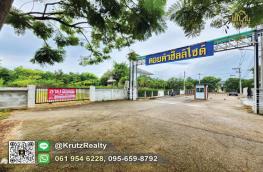 กดที่นี่เพื่อแสดงรายละเอียด