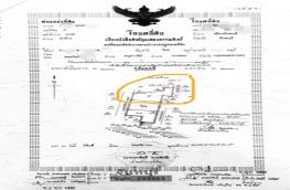 กดที่นี่เพื่อแสดงรายละเอียด