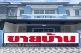กดที่นี่เพื่อแสดงรายละเอียด