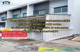 กดที่นี่เพื่อแสดงรายละเอียด
