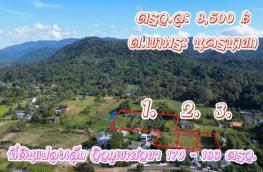 กดที่นี่เพื่อแสดงรายละเอียด