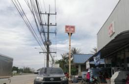 กดที่นี่เพื่อแสดงรายละเอียด