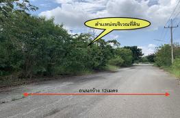 กดที่นี่เพื่อแสดงรายละเอียด