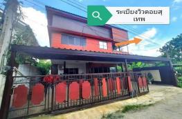กดที่นี่เพื่อแสดงรายละเอียด