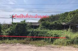 กดที่นี่เพื่อแสดงรายละเอียด