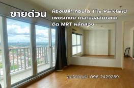 กดที่นี่เพื่อแสดงรายละเอียด