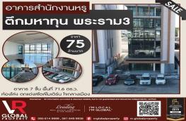 กดที่นี่เพื่อแสดงรายละเอียด