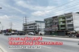 กดที่นี่เพื่อแสดงรายละเอียด
