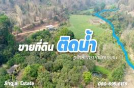กดที่นี่เพื่อแสดงรายละเอียด