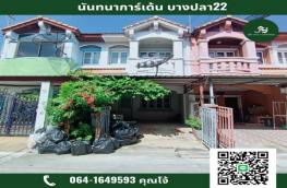 กดที่นี่เพื่อแสดงรายละเอียด