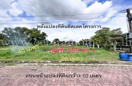 กดที่นี่เพื่อแสดงรายละเอียด