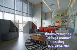 กดที่นี่เพื่อแสดงรายละเอียด