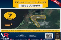 กดที่นี่เพื่อแสดงรายละเอียด