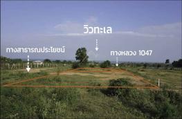 กดที่นี่เพื่อแสดงรายละเอียด