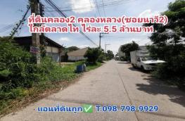 กดที่นี่เพื่อแสดงรายละเอียด