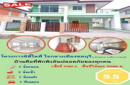 กดที่นี่เพื่อแสดงรายละเอียด