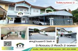 กดที่นี่เพื่อแสดงรายละเอียด