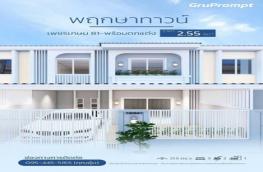 กดที่นี่เพื่อแสดงรายละเอียด