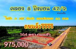 กดที่นี่เพื่อแสดงรายละเอียด