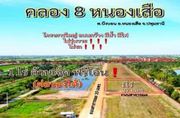 กดที่นี่เพื่อแสดงรายละเอียด
