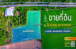 กดที่นี่เพื่อแสดงรายละเอียด