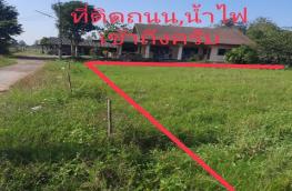 กดที่นี่เพื่อแสดงรายละเอียด