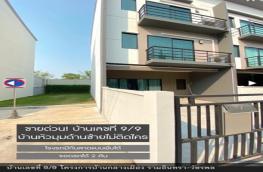 กดที่นี่เพื่อแสดงรายละเอียด