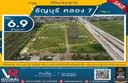 กดที่นี่เพื่อแสดงรายละเอียด