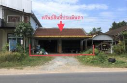 กดที่นี่เพื่อแสดงรายละเอียด
